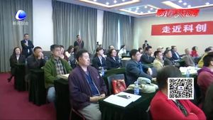 財(cái)達(dá)證券舉辦科創(chuàng)板投資者教育工作培訓(xùn)會(huì)