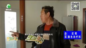 小區(qū)墻體發(fā)霉長(zhǎng)毛 物業(yè)答應(yīng)幫忙協(xié)調(diào)解決