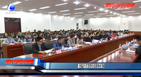 廊坊市游泳運(yùn)動(dòng)協(xié)會(huì)正式成立