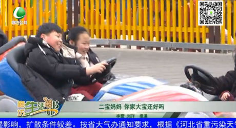 二寶媽媽，你家大寶還好嗎？