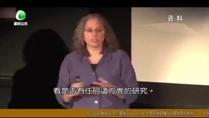 健康大講堂 認(rèn)識冥想 健康身心（二）