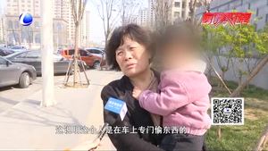 零距離·熱線：公交車上現(xiàn)“黑手” 市民乘車需警惕