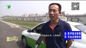 我的30年 出租車映射時代變遷