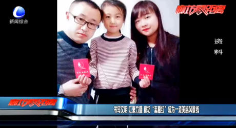 書寫文明 匯聚力量 廊坊“志愿紅”成為一道美麗風景線