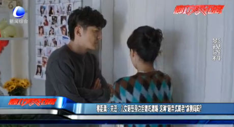 零距離關注：兒女陪在身邊但蹭吃蹭喝 這種“陪伴式啃老”你贊同嗎？