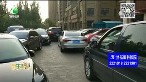 助你文明——停車場里的不文明