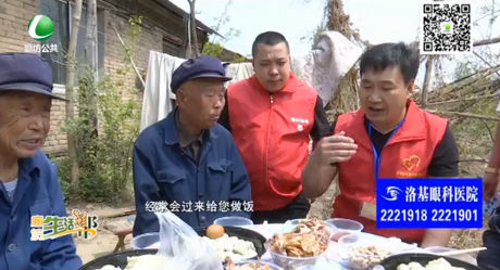 “陽光”照進(jìn)家門 愛心溫暖你我