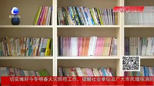 設(shè)立國家閱讀節(jié) 您怎么看？