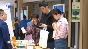 我市各地舉辦“423世界讀書日”主題活動