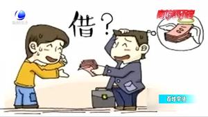 親戚借錢應(yīng)該寫借條嗎？