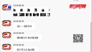 花費10元就能在朋友圈成為“人生贏家”？ 市民表示顛覆三觀