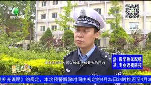 雨天如何安全通過積水路段