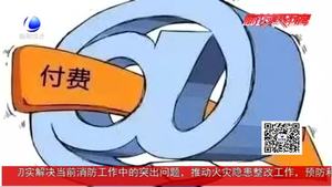 國際知識產(chǎn)權(quán)日到來 你愿意花錢享受精神產(chǎn)品嗎