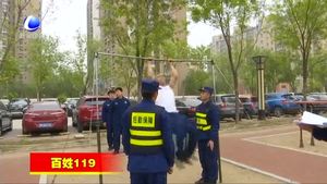 市消防支隊(duì)開(kāi)展體能對(duì)抗賽 提升救援實(shí)戰(zhàn)能力