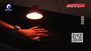 護(hù)眼燈走俏 視力“救星”真的有效嗎？