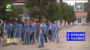 情系遠(yuǎn)山 愛心助學(xué)圓夢（上）