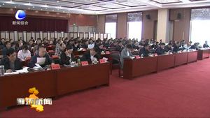 市人大常委會舉辦全市地方性法規(guī)培訓(xùn)班