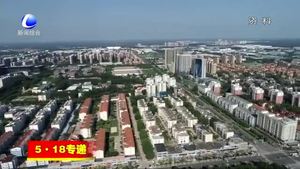 “5·18”經(jīng)洽會舉辦五大板塊26項活動 五個方面全線升級