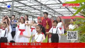 九天休閑谷百人“快閃”唱響贊歌 獻禮祖國70華誕