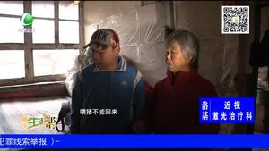 情系遠山 愛心助學圓夢（下）