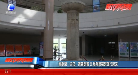 零距離·關注：博物館熱 讓參觀博物館流行起來