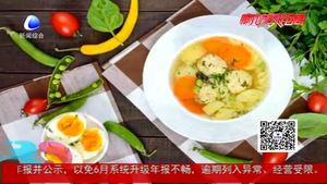 零距離·健康：立夏養(yǎng)生先養(yǎng)胃