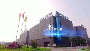 新戰(zhàn)略 新機遇 新動能 2019年中國·廊坊國際經(jīng)濟貿(mào)易洽談會