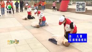 我市開展2019年“防災(zāi)減災(zāi)日”集中宣傳活動