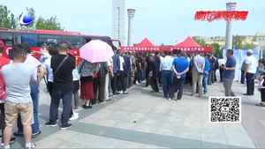 我市召開無償獻血“三免”政策啟動暨公交“獻血榮譽卡”首發(fā)儀式