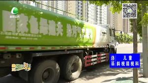 喜迎5·18安次環(huán)衛(wèi)多措并舉整治城區(qū)環(huán)境 全力保障5·18經洽會