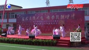 “藝術點亮人生 青春筑就理想”第二中學第八屆校園文化藝術節(jié)開幕