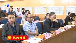 加強黨的建設 傳播黨和政聲音