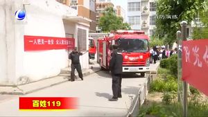 市消防支隊(duì)進(jìn)社區(qū)開(kāi)展消防安全培訓(xùn)和應(yīng)急疏散演練活動(dòng)