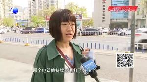 零距離·關(guān)注：誰(shuí)在“助推”騷擾電話