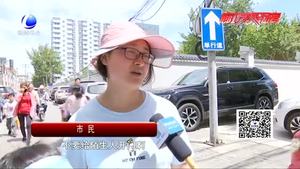 國(guó)際失蹤兒童日：愿每個(gè)孩子都在父母身邊