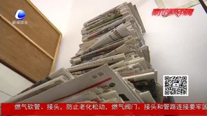 【愛國情·奮斗者——廊坊面孔】老黨員不忘初心 17年堅持學(xué)習(xí) 做合格黨員