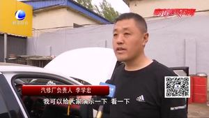夏季來臨 別忘了給汽車空調(diào)“洗個澡”