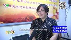 廊坊最網(wǎng)紅：院校區(qū)居委會舊貌換新顏