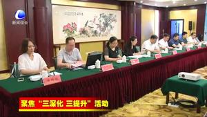 市檢察院舉辦“攜手關(guān)愛(ài) 共戶明天”主題檢查開(kāi)放日活動(dòng)