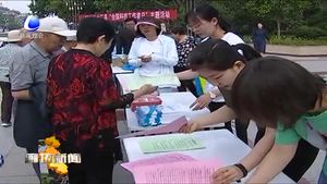 大廠縣開(kāi)展“科技活動(dòng)周”暨“科技工作者日”宣傳活動(dòng)