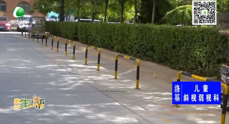 小區(qū)積極整改停車位 方便居民出行