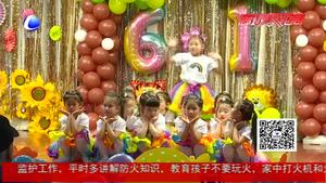 紅色經(jīng)典慶六一 童程七幼師生向祖國70周年獻(xiàn)禮