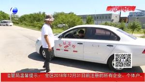 6月1日起小車駕照全國”一證通考“駕駛證可異地分科目考試