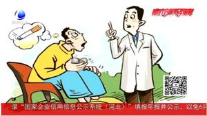 您身邊有人吸煙嗎？