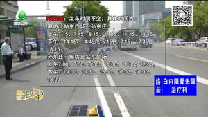 6月1日起 廊坊公交車將改成夏季運(yùn)營(yíng)時(shí)間