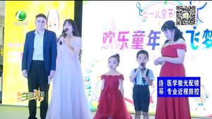 放飛夢(mèng)想 快樂(lè)六一 瑞嘉幼兒園舉辦六一文藝匯演