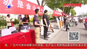 “美麗中國(guó) 我是行動(dòng)者”我市集中開展六五環(huán)境日宣傳活動(dòng)