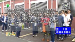 我省今年高考志愿填報(bào)6月24日開始