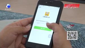 記者調(diào)查：“看新聞能賺錢”？ 多為廣告噱頭 提現(xiàn)有套路