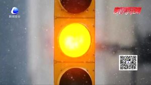 辟謠：“闖黃燈”扣3分罰200 罪名叫“冒進(jìn)信號(hào)”？